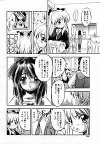 [Anthology] [2006-05-10] COMIC MEGAPLUS Vol.32 (2006-06)