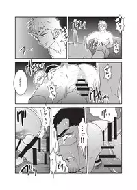 [Sorairo Panda (Yamome)] Etsuraku no Otori