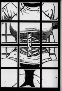 [Suna] Feminism Sex Machine