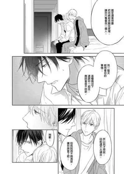 MUSCLE PARADISE | 肌肉天堂