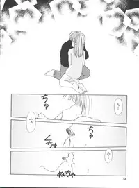 [Anthology] Love Chara Taizen No. 9 (Various)