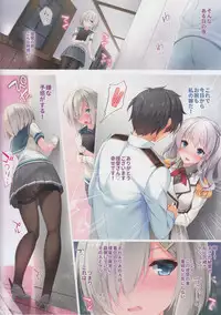 (C90) [Attendance Number 26 (Niro)] Hamakaze Jealousy Night (Kantai Collection -KanColle-)