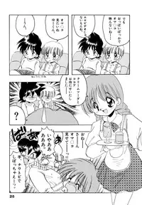 [Silhouette Sakura] Sakuramochi