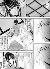 [★] 1031 (Gintama)