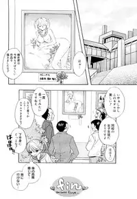 [Ozaki Miray] The Great Escape 3 Shokai Genteiban