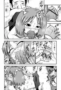 [Deep Purple '72] Punyu Ana!