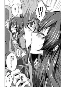 [Nanao] Master_ Piece