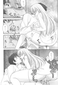 [Harukaze Do-Jin] Kotoba Dakeja Tarinai