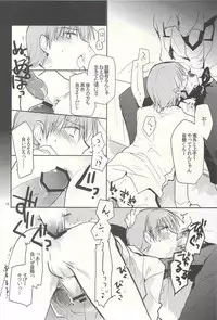 (SPARK6) [downbeat (Kirimoto Yuuji)] M-010 (Angel Beats!)