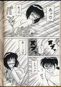 [Ogami Wolf] Cocktail Dream