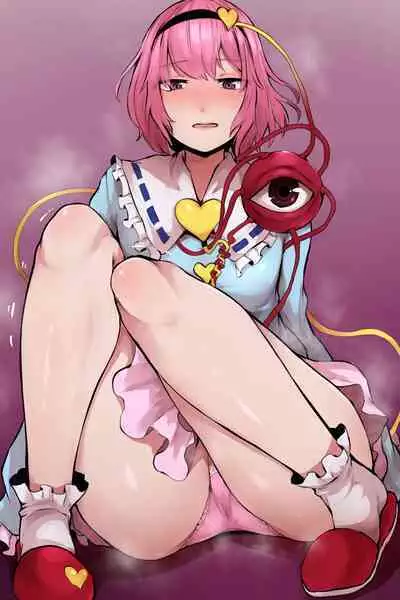 Satori-san ni o Pantsu Misete Itadakimashita!!
