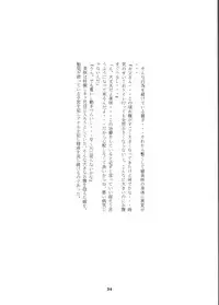 [Momonga Club (Hayashibara Hikari)] Shoujo no Houteishiki - Girls of Equation [Digital]