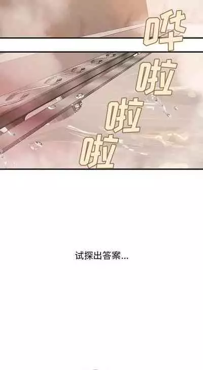 成人俱樂部 1-24