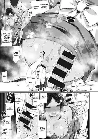 NatsuAki Memory #1 | Summer Fall Memory #1