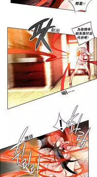 [Juder] 莉莉丝的脐带(Lilith`s Cord) Ch.1-29 [Chinese]