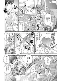COMIC Penguin Club 2013-02 Vol. 318 [Digital]