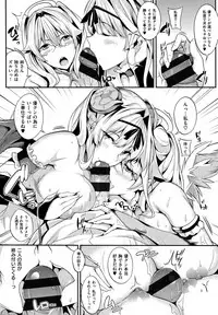 [Nanao] Master_ Piece