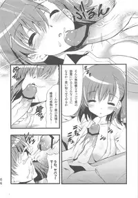 (C77) [SUGAR(S)POT (Sugar Picola)] Picomani:07 (To Aru Kagaku no Railgun)