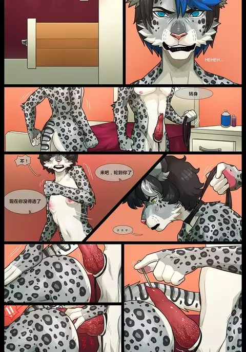 【Nekochan90】Sweet retaliation （Chinese）（个人汉化）