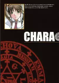 Bible Black バイブルブラック ゲーム&アニメーション公式設定資料集