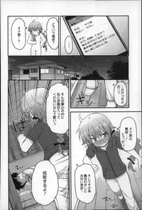 [Fujisaka Lyric] Gyutto Issho