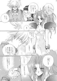 [Bakugeki Monkeys (Inugami Naoyuki)] Inugami Naoyuki Soushuuhen (Various)