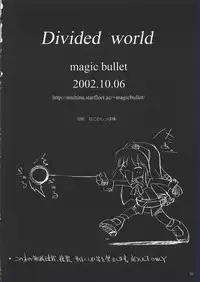 (CR32) [magic bullet (RT.)] Divided world (Guilty Gear)