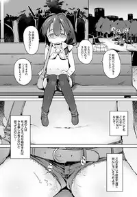 COMIC BAVEL 2016-10 [Digital]