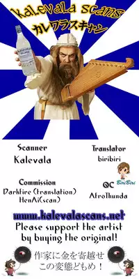 (C83) [Erdelied (Nenemaru)] Ajin Shoujo Tan Vol. 3 [English] {biribiri}