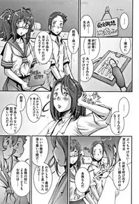 [Sengoku-kun] PRETTY COOL [Shinsouban]