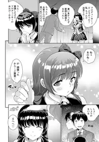 ANGEL Club 2015-11 [Digital]