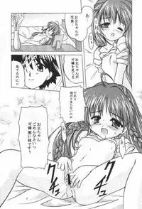 (C61) [Honyo no Uchi (Honyo)] TWINKLE TWINKLE SISTERS 3 (Sister Princess)