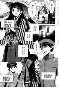 COMIC Penguin Club 2015-02