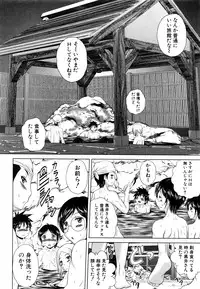 COMIC Shingeki 2016-08