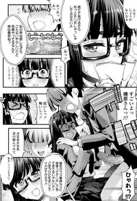 COMIC Koh 2017-05 [Digital]