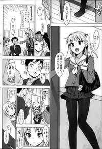 COMIC Penguin Club Sanzokuban 2014-01