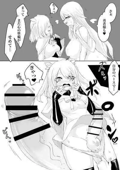 AWAKENING Futanari Yuusha no Tabidachi