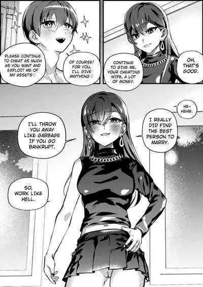 Netorare Maso Senyou Konkatsu Appli | Masochist Cuckold Marriage Matching APP