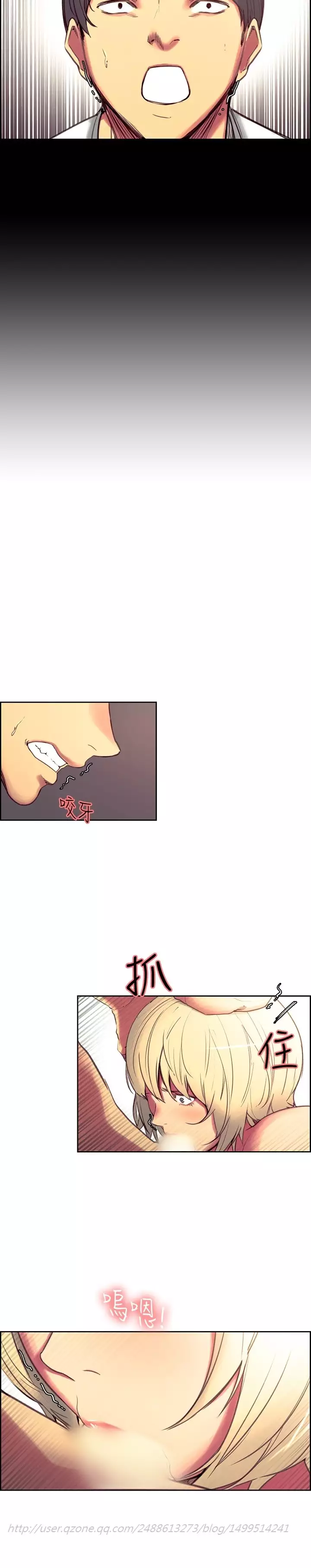 Domesticate the Housekeeper 调教家政妇 Ch.29~43 中文