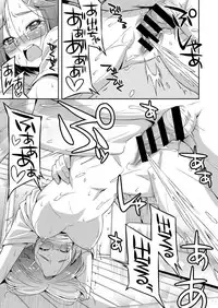 COMIC ExE 14 [Digital]