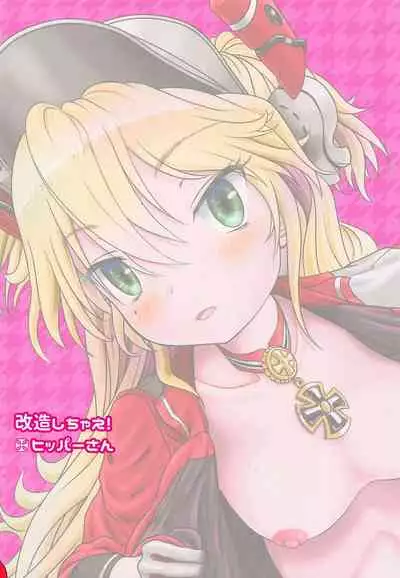 Kaizou Shichae! Hipper-san