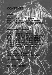 [Anthology] Pure Petit Vol. 6