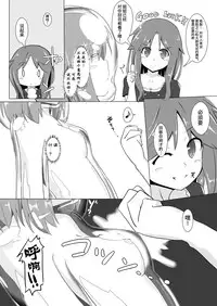 [Cheeseyeast (Naka)] jelly a la mode [Chinese] [无毒汉化组] [Digital]