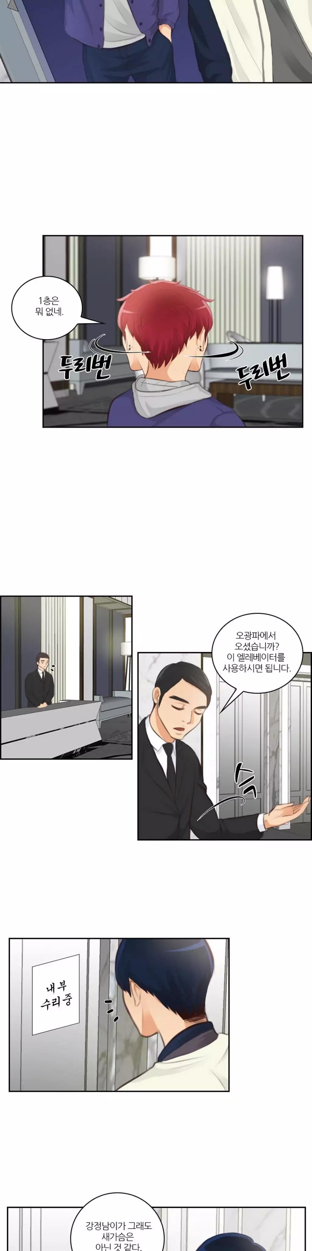 Before the 30 Ch. 0-35