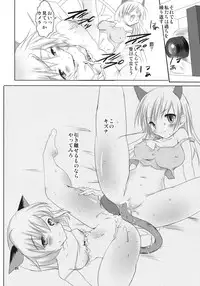 (C75) [Fumikan. (Natsume Fumika)] Batsu Majo (Strike Witches)