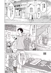 COMIC Situation Play Vol. 3