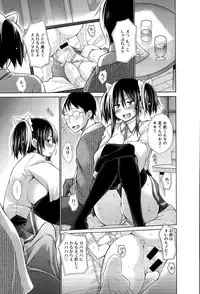 COMIC Anthurium 020 2014-12