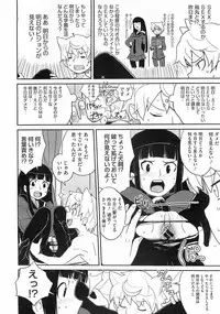 Comic Megastore 2009-03