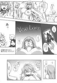 (C91) [Kuroshiro Desire (Akitsuki Karasu)] Karada de 1 Turn Kasegundayoo! (Shadowverse)