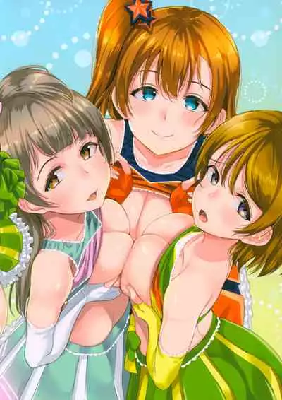 (C96) [Shiromeshiya (Shiro)] CheerSex CheerGirl! (Love Live!) [English] [Keye Necktire]